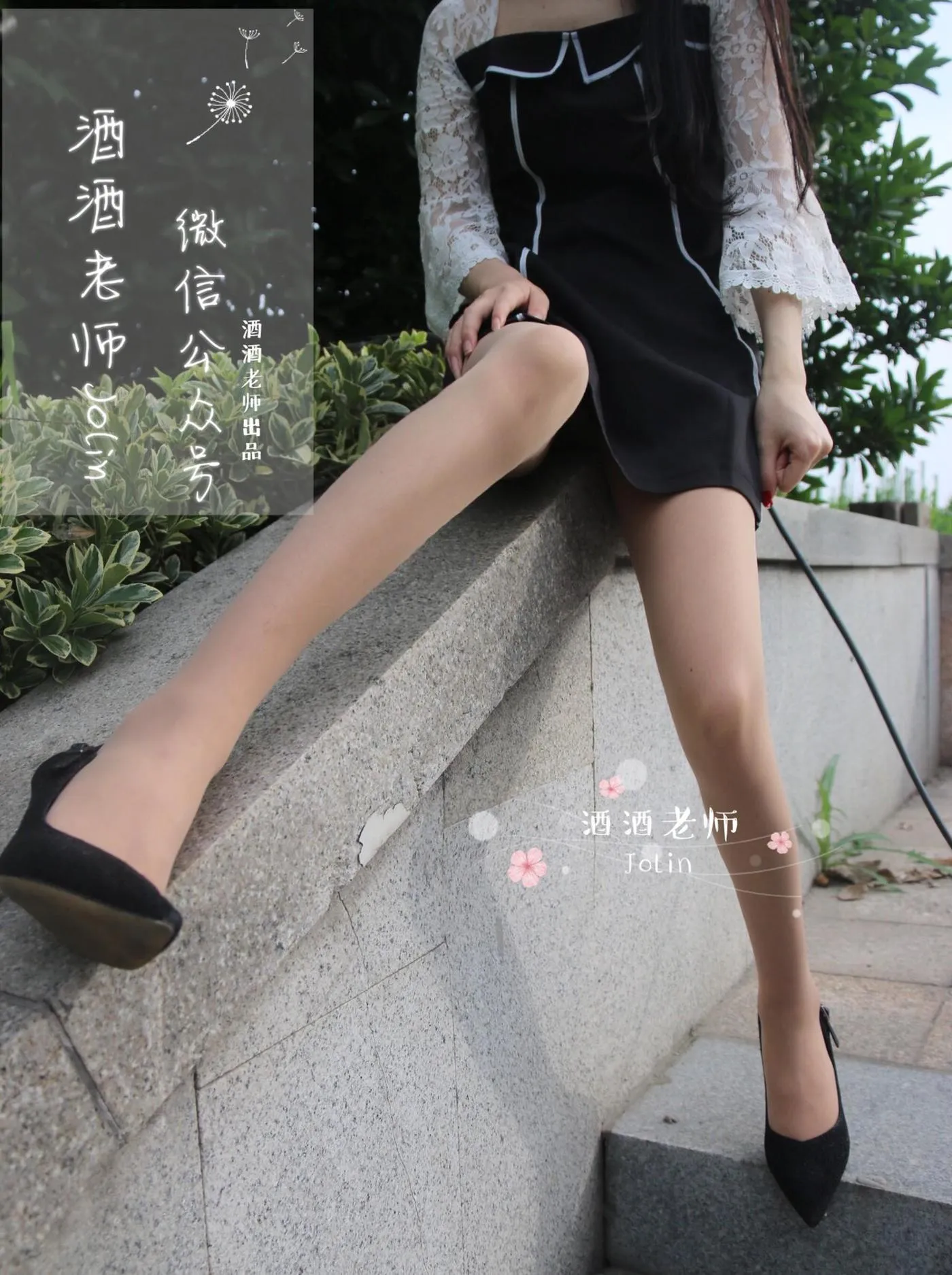 NO.009 酒酒老师 09《风吹裙摆，足下春光》 [54P]插图8